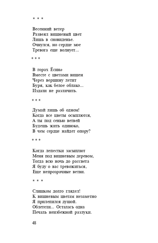 page-0050