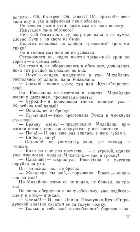 p0019