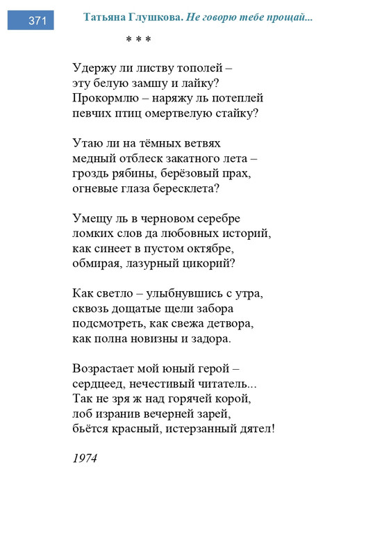2002-248-443-page-0124