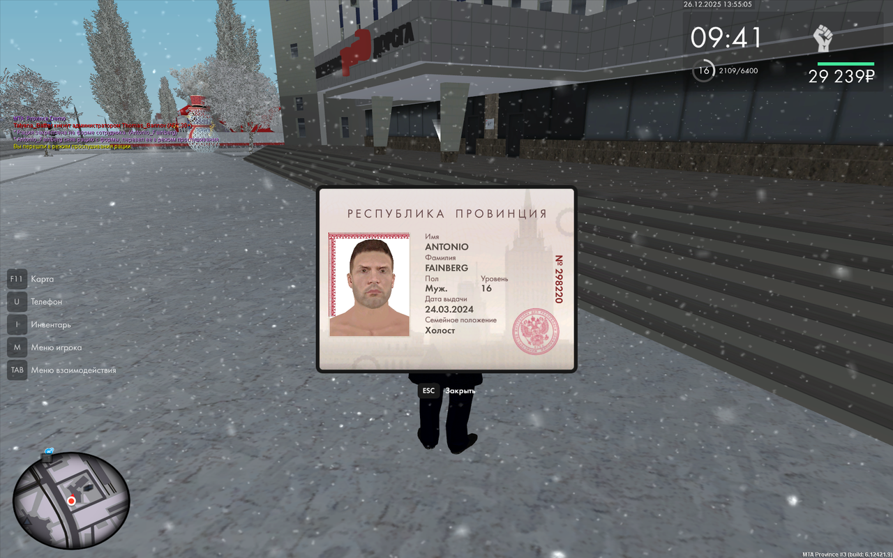 mta screen 2025 12 26 13 55 05