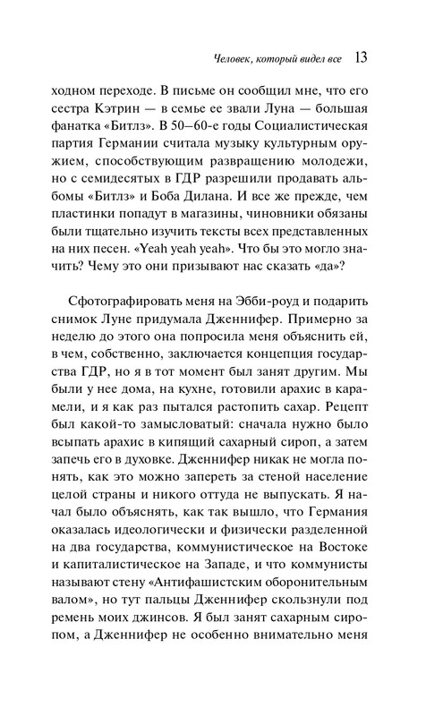 ITD000000001117062-page-0013