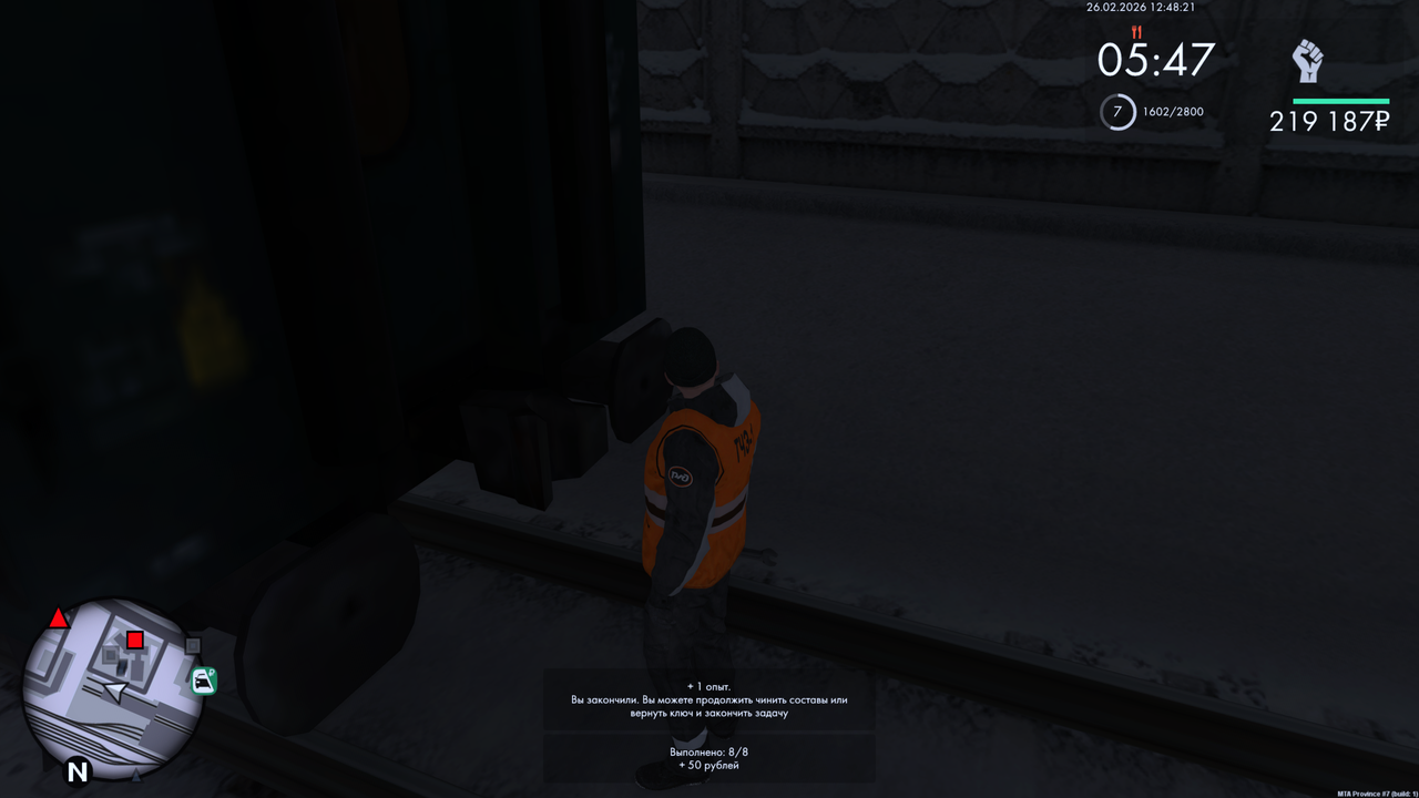 Grand Theft Auto San Andreas Screenshot 2026 02 26 14 48 22 86