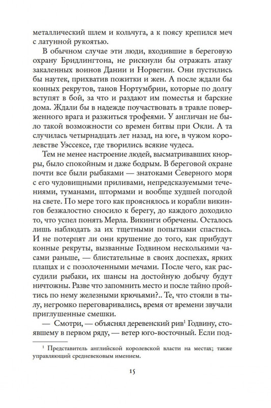 2-page-0013