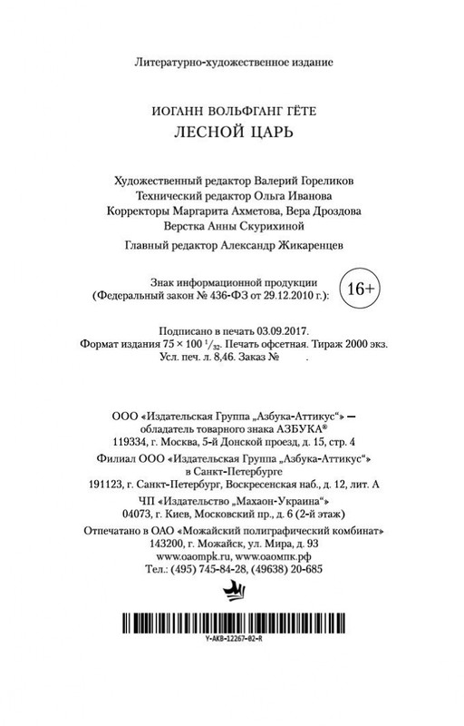 2-page-0028