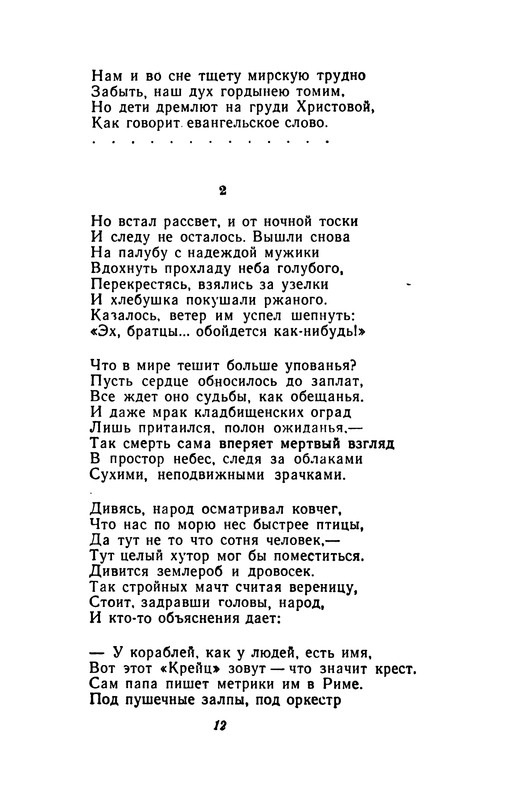 p0013