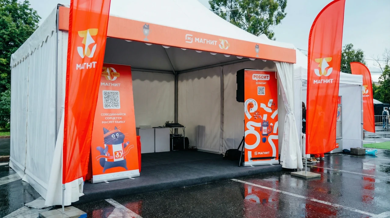 Забег в Сочи