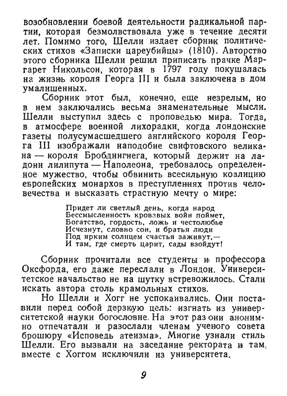 p0010