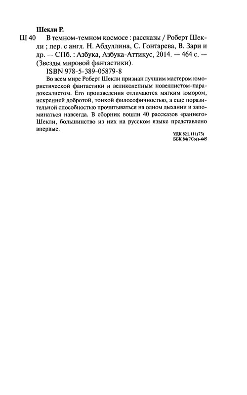 p0463
