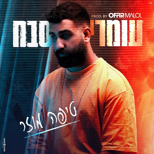 תמונה