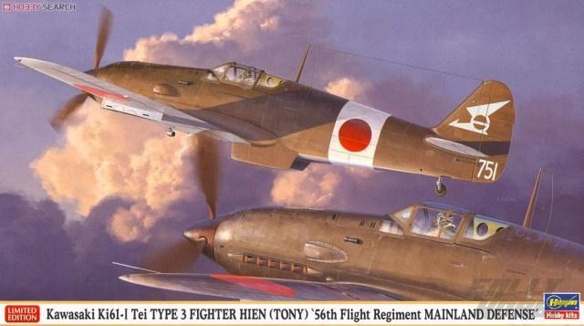 Hasegawa-Ki-61-56th-Sentai.jpg