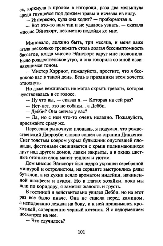 p0101