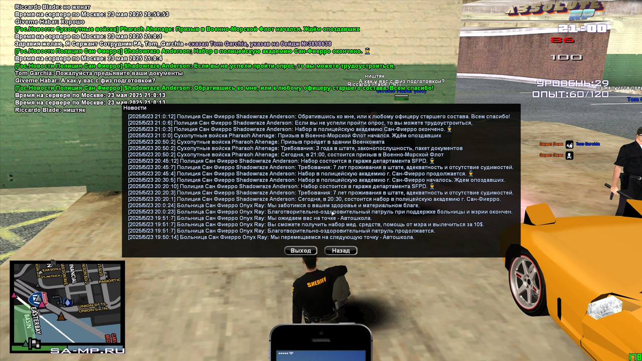 Shadowraze Anderson [Platinum] [2025-05-23 21-00]