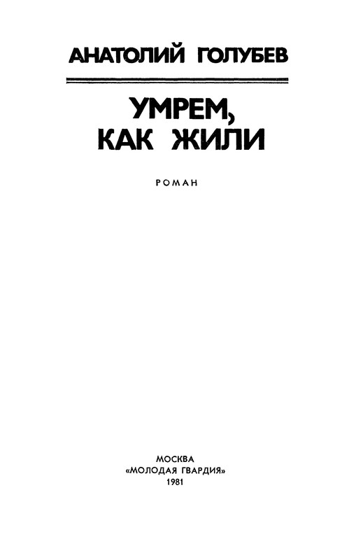 p0003