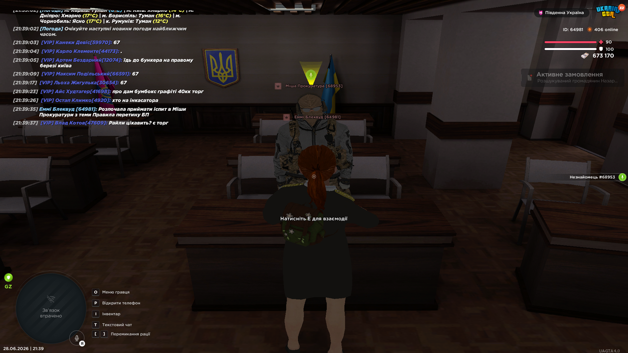 UKRAINE GTA 28 06 2026 21 39 37