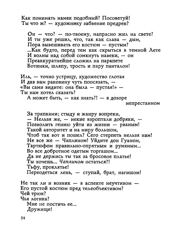 1983-page-0055