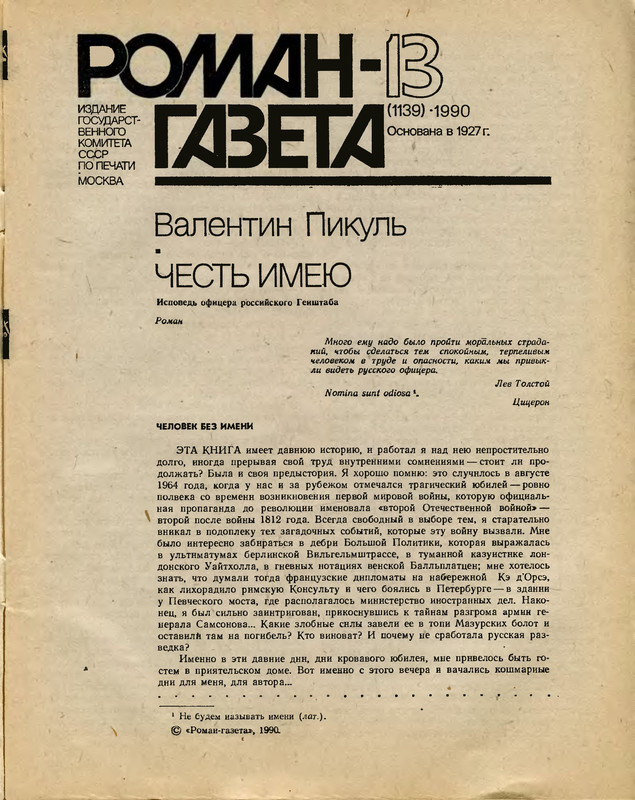 p0003