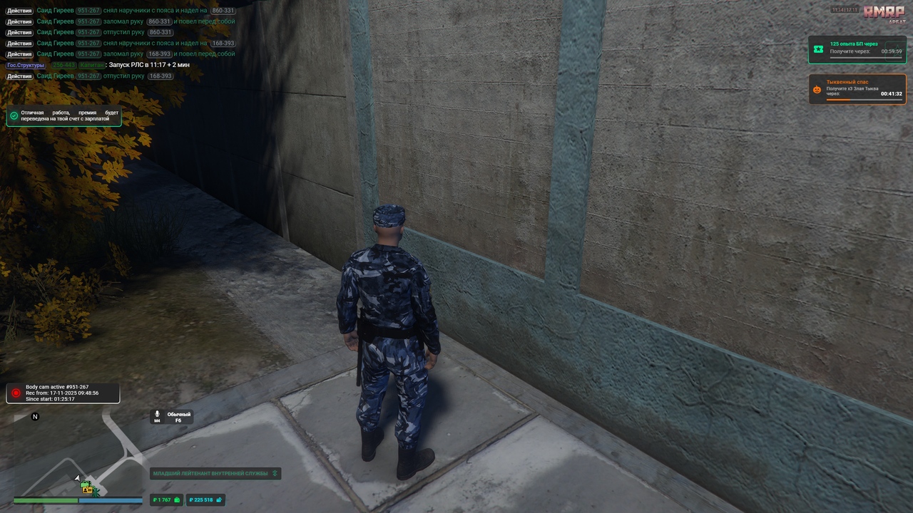 Grand Theft Auto V Screenshot 2025 11 17 11 14 12 33