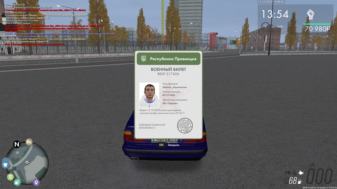 mta-screen_2025-10-13_14-28-27