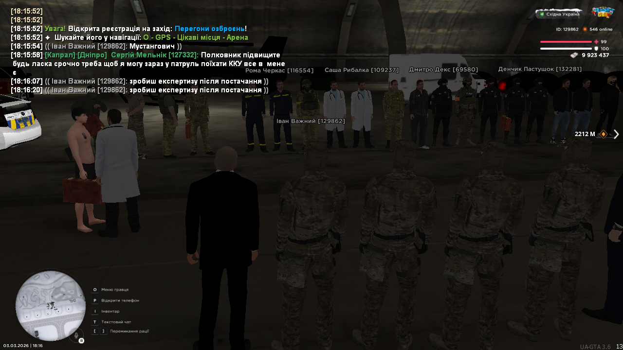 UKRAINE GTA 03 03 2026 18 16 47