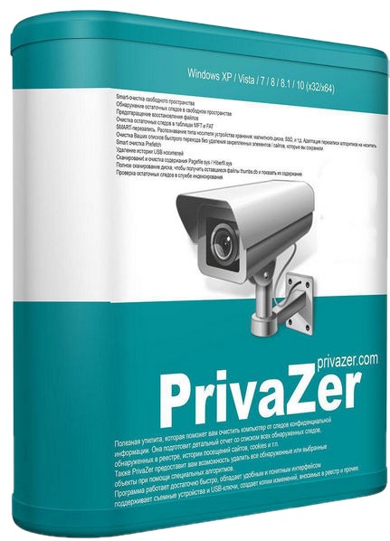 free PrivaZer 4.0.76 for iphone instal