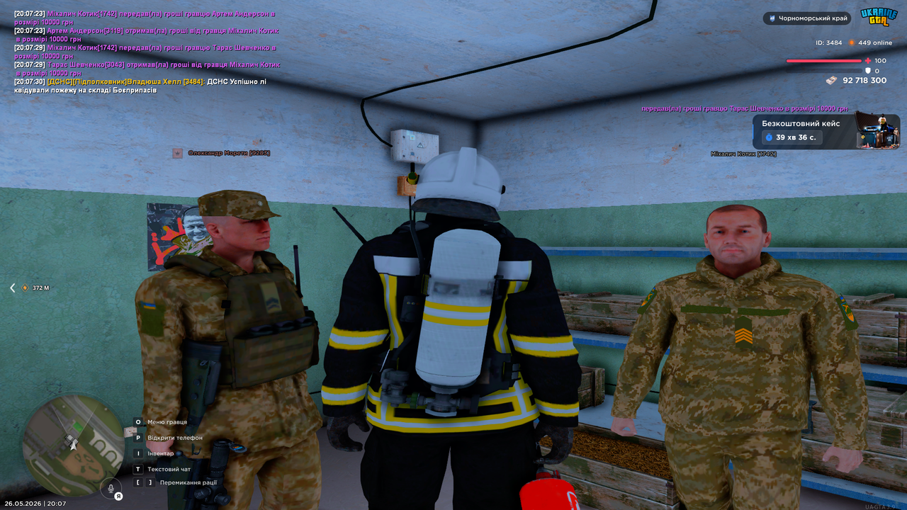 UKRAINE GTA 26 05 2026 20 07 33
