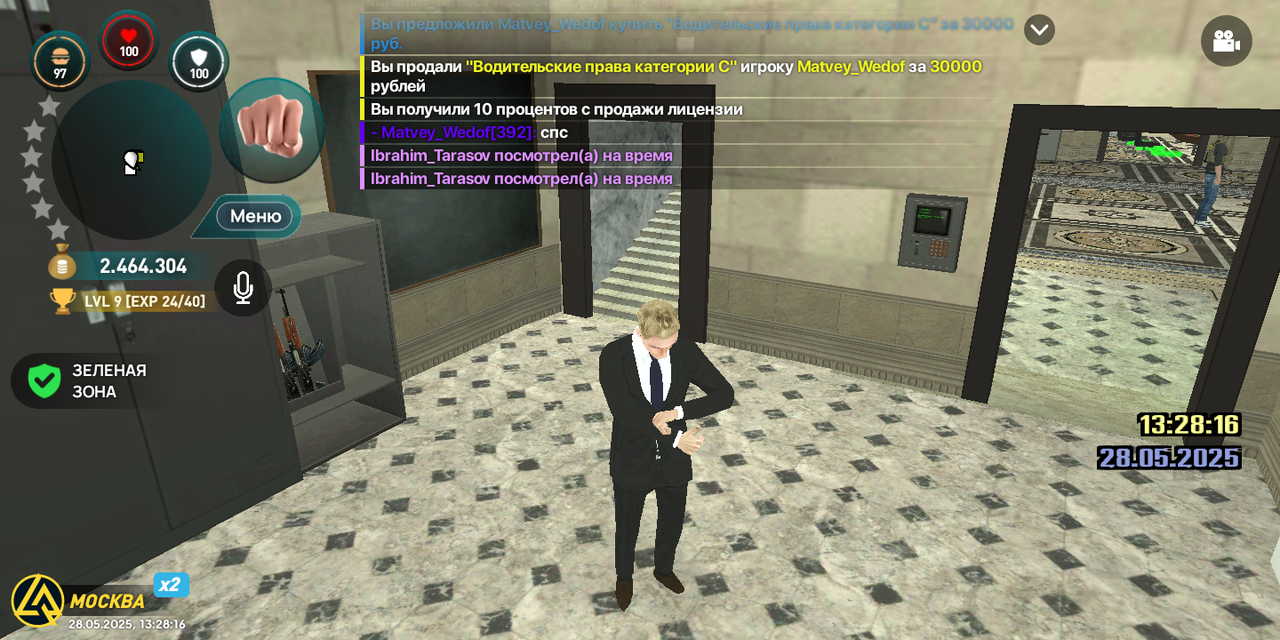 Screenshot_20250528-172816