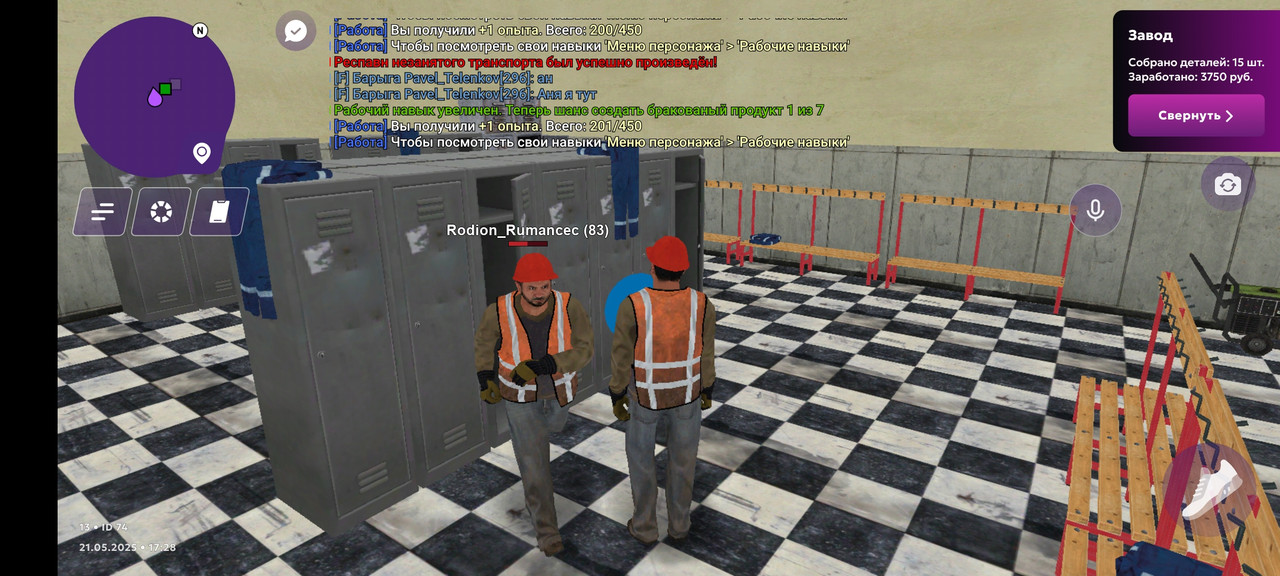 Screenshot_20250521-192821