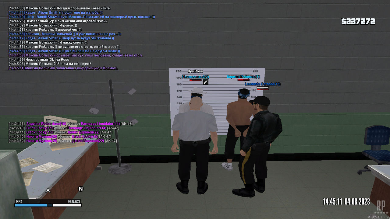 mta-screen_2023-08-04_14-42-44