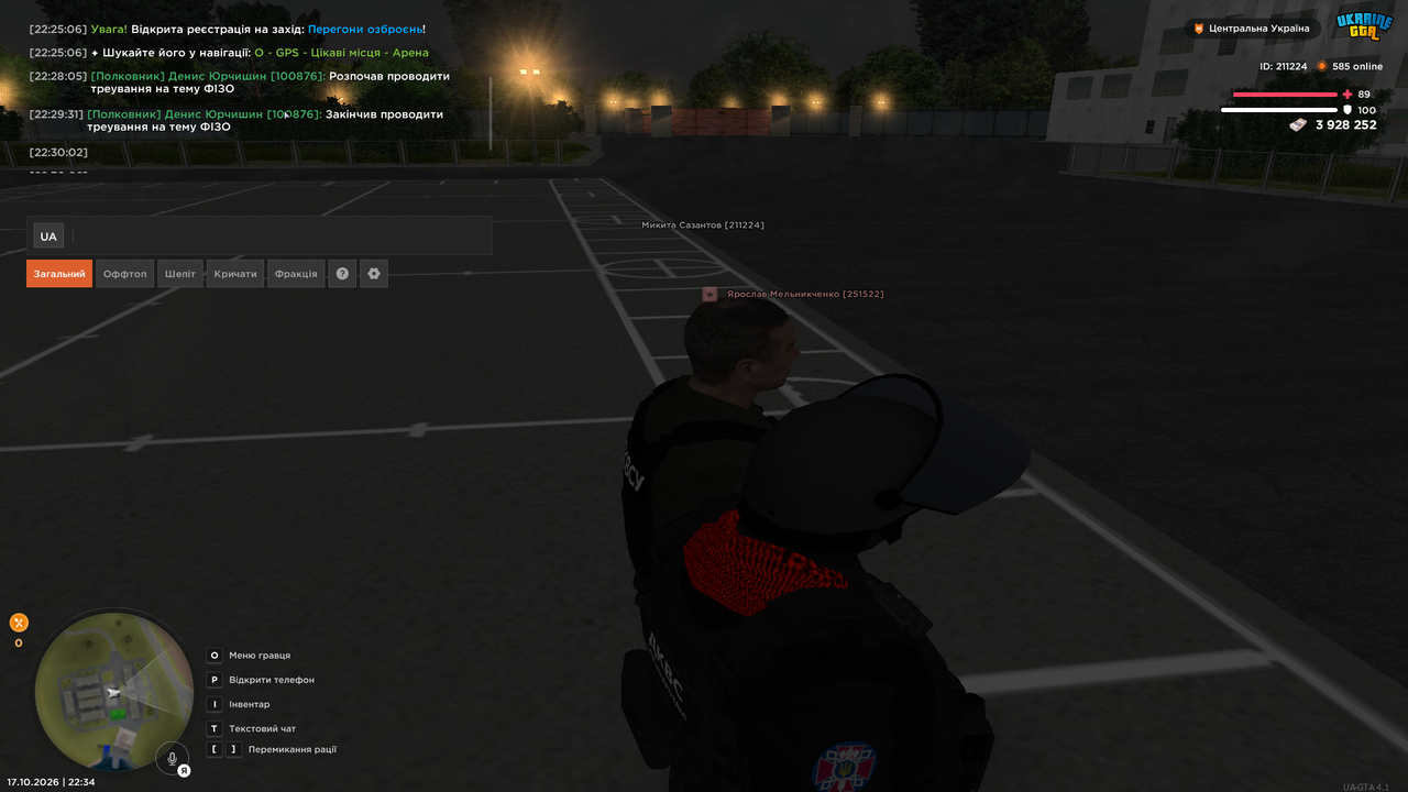 UKRAINE GTA 17 10 2026 22 34 11