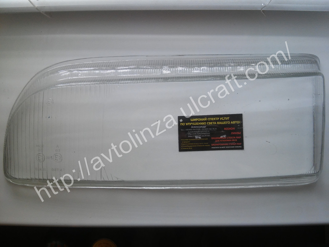 гладкие _прозрачные_ стекла_фар_для _установки _линз_scorpio_for