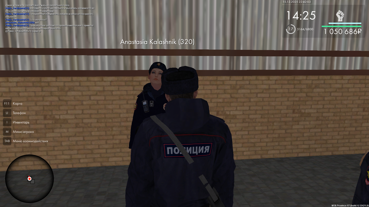 mta screen 2025 12 15 22 42 03