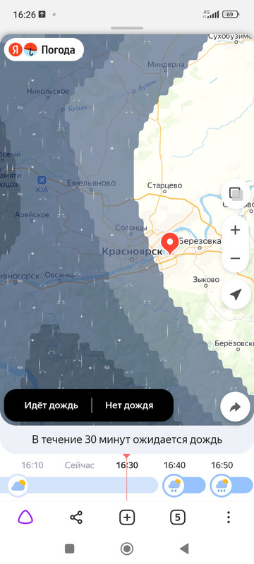 Screenshot_2023-06-22-16-26-31-667_com.yandex.browser