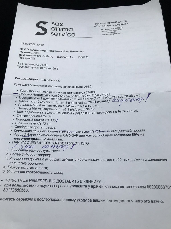 CE05E075-F85D-437E-ACB8-C5C4DE53A947