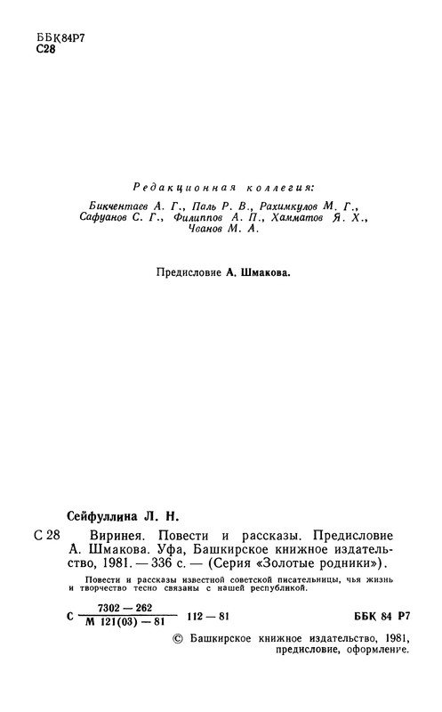 p0006