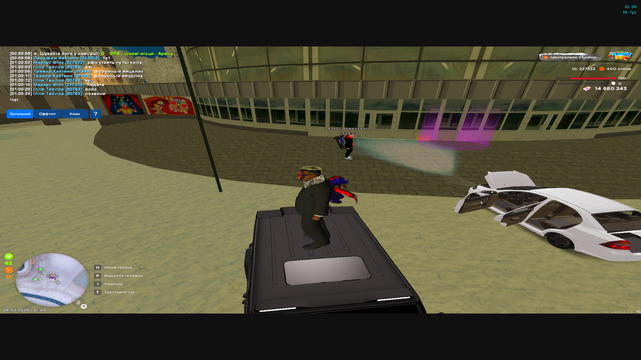 UKRAINE GTA 26 02 2026 1 00 56