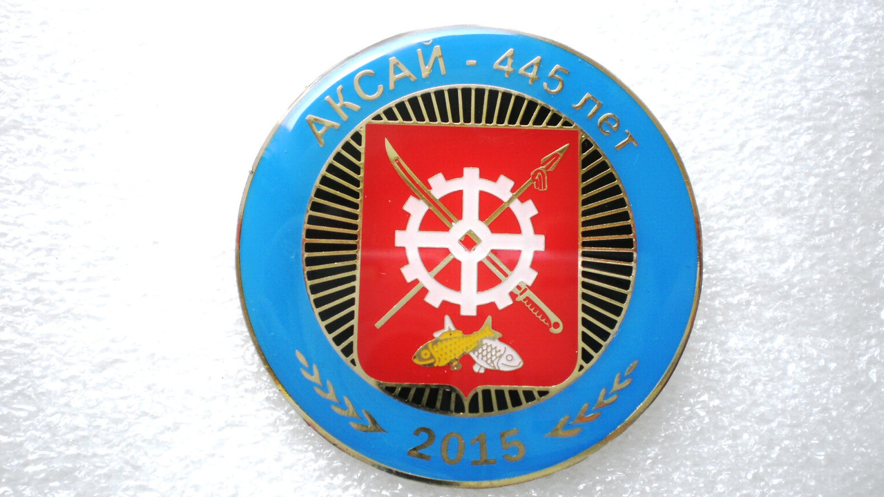 Аксай 445  А