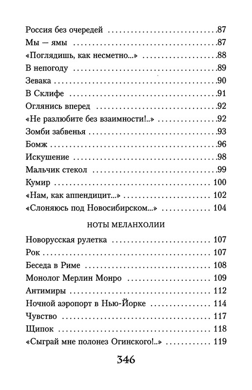 p0347