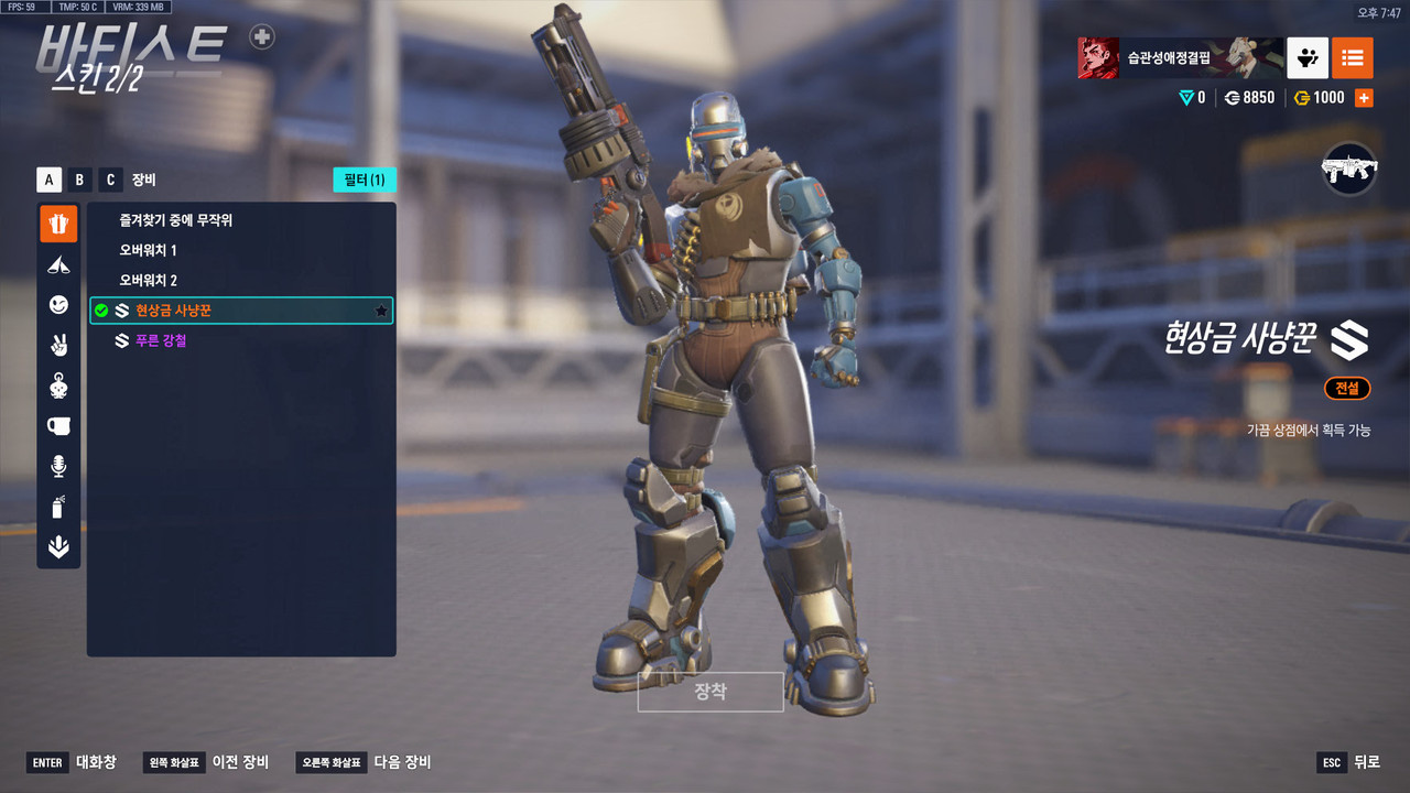 KakaoTalk_20250713_194921949_22