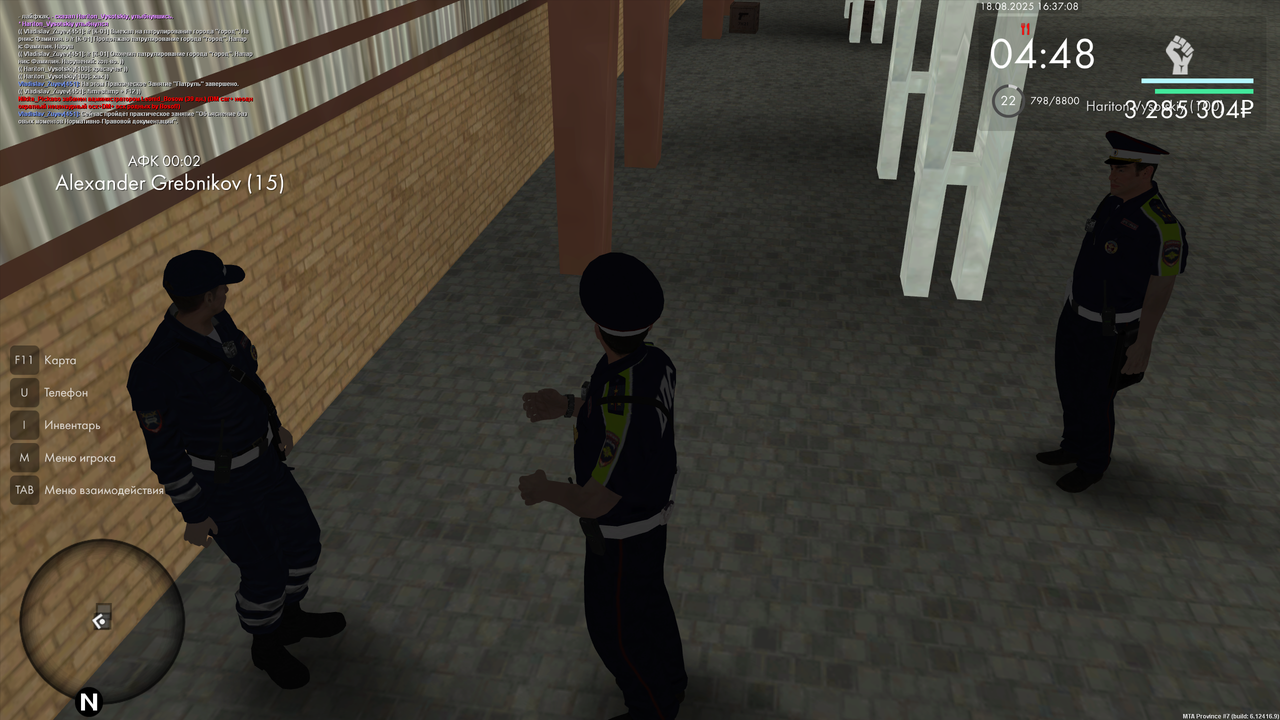 ПЗ 9 нач обьяснение базовых моментов НПД