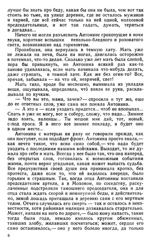 p0010