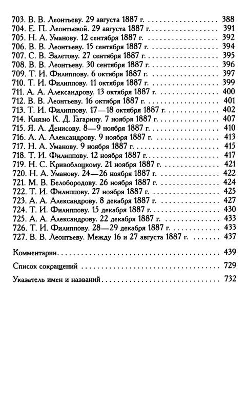 p0768