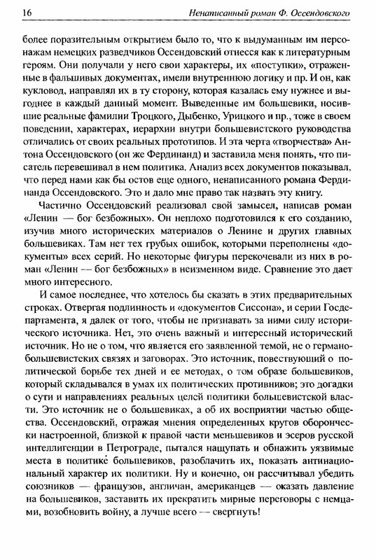 p0015