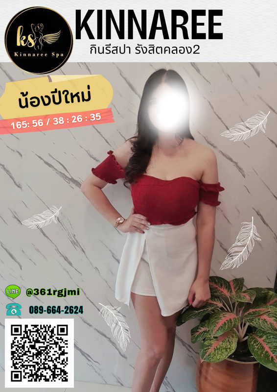 ปีใหม่014