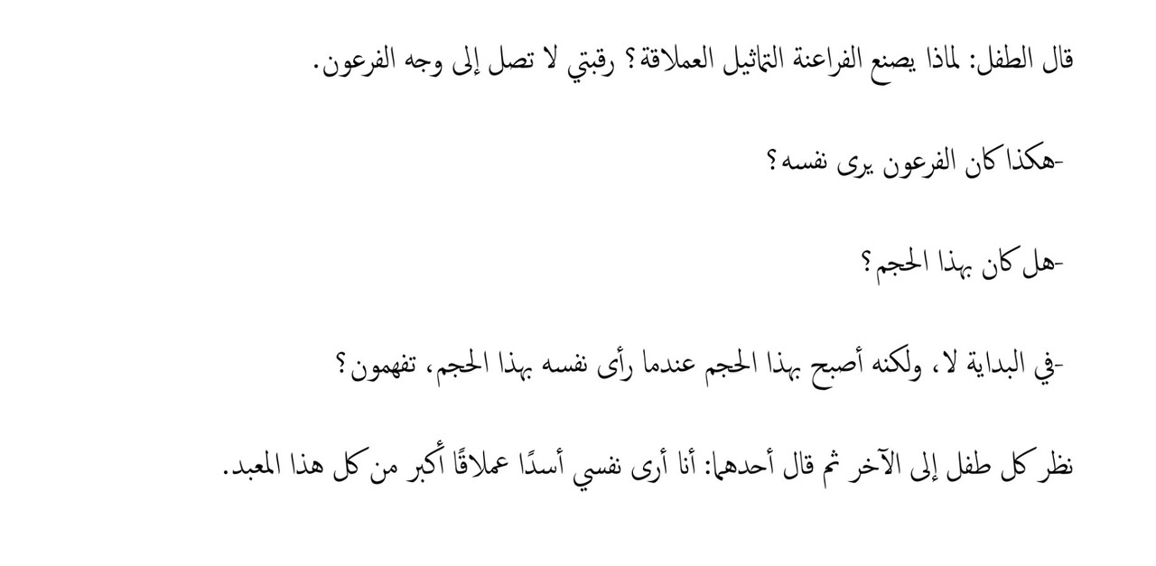 Screenshot_2021-12-07-18-44-41-186_com.cutestudio.pdfviewer