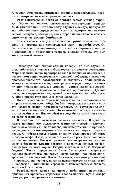 p0016