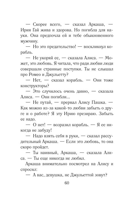 ASE000000000844064-060