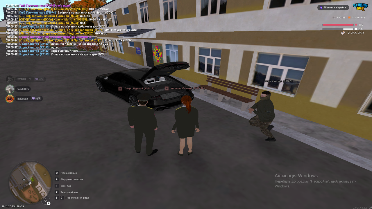 Знімок екрана (257)