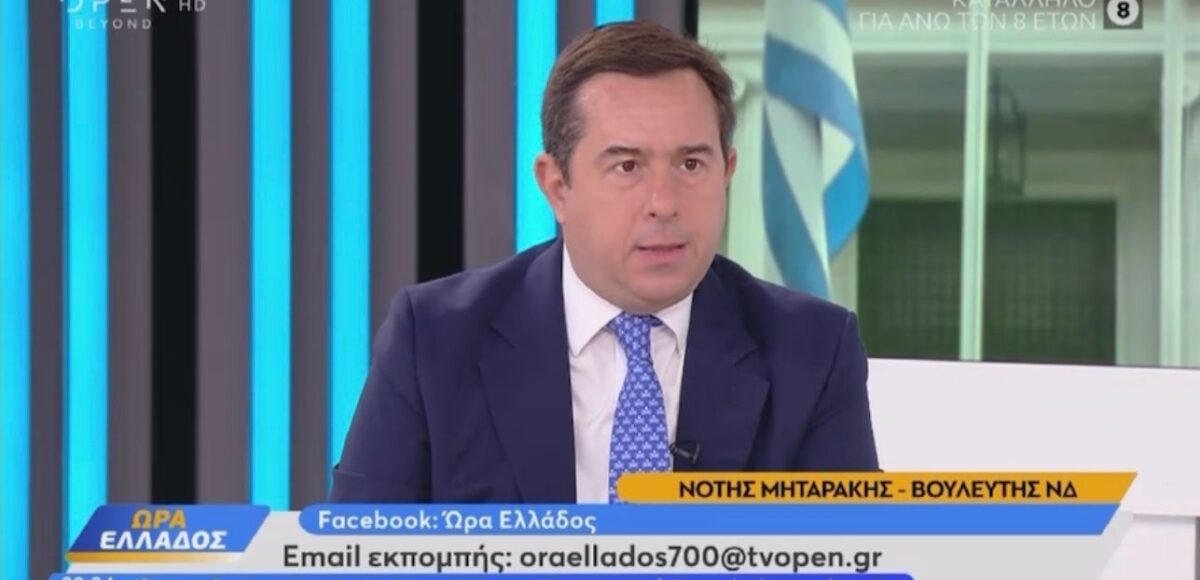 Ν. ΜΗΤΑΡΑΚΗΣ: Η ΚΑΣΙΜΑΤΗ ΣΤΗΡΙΞΕ ΤΟΝ ΘΥΤΗ ΠΟΛΑΚΗ ΚΑΙ ΟΧΙ ΤΟ ΘΥΜΑ. ΥΠΑΡΧΕΙ ΣΧΕΔΙΟ ΕΠΙΣΤΡΟΦΗΣ ΤΟΥ ΣΤΟΝ ΣΥΡΙΖΑ