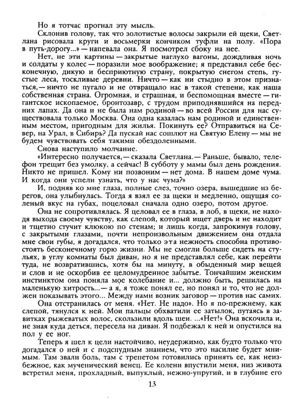 p0014