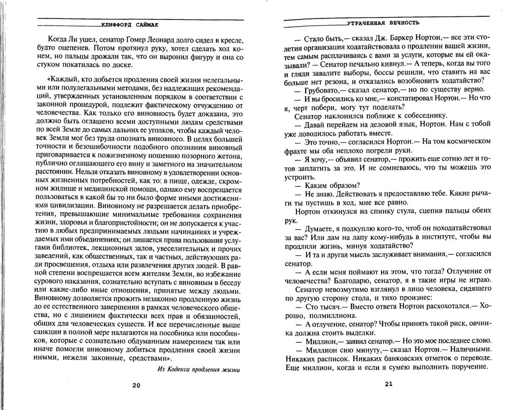 p0012